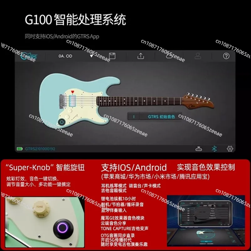 MOOER Magic Ear GTRS Smart Electric Guitar P800 Beginners Can Record Their Own Effects Guitar with Bluetooth