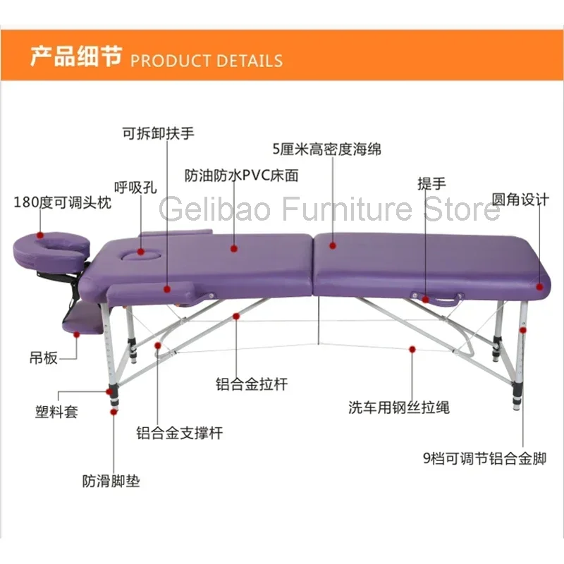 Stretchers Folding Massage Bed Portable Stable Professional Beauty Spa Tattoo Treatment Auxiliary Tables Salon Furniture