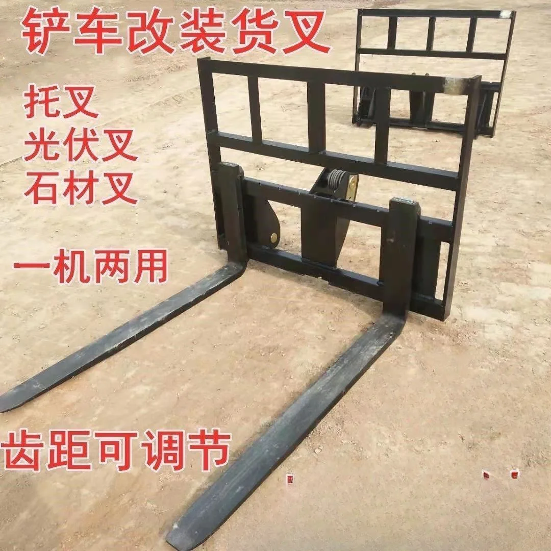 Loader forklift modified fork support forklift  bucket modified grass fork stone