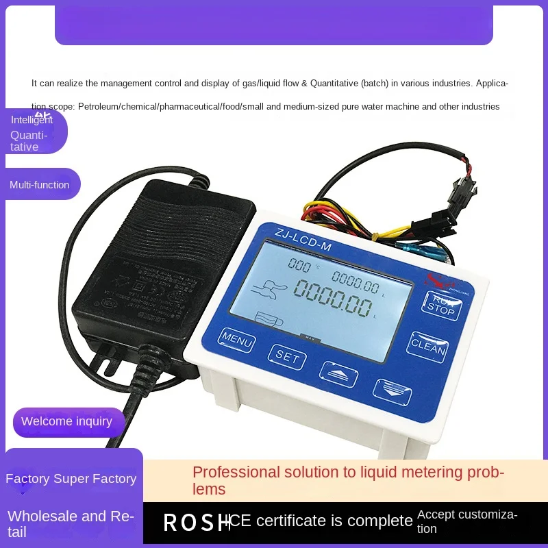

Quantitative Control Digital Display Hall Flowmeter Flow Sensor Water Meter Intelligent Quantitative Meter Power Adapter