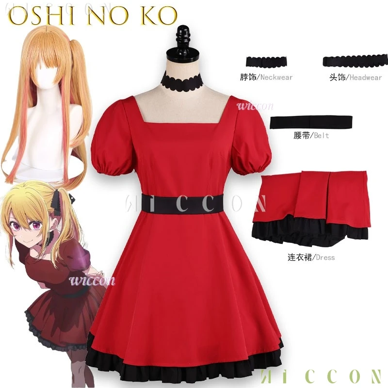 Fantasia de cosplay de Akiho Suzuka Akua Ruby Oshi no Ko Kaname Arima, traje de festa de anime, fantasia de personagem feminina, idolo de palco, estilo dark.