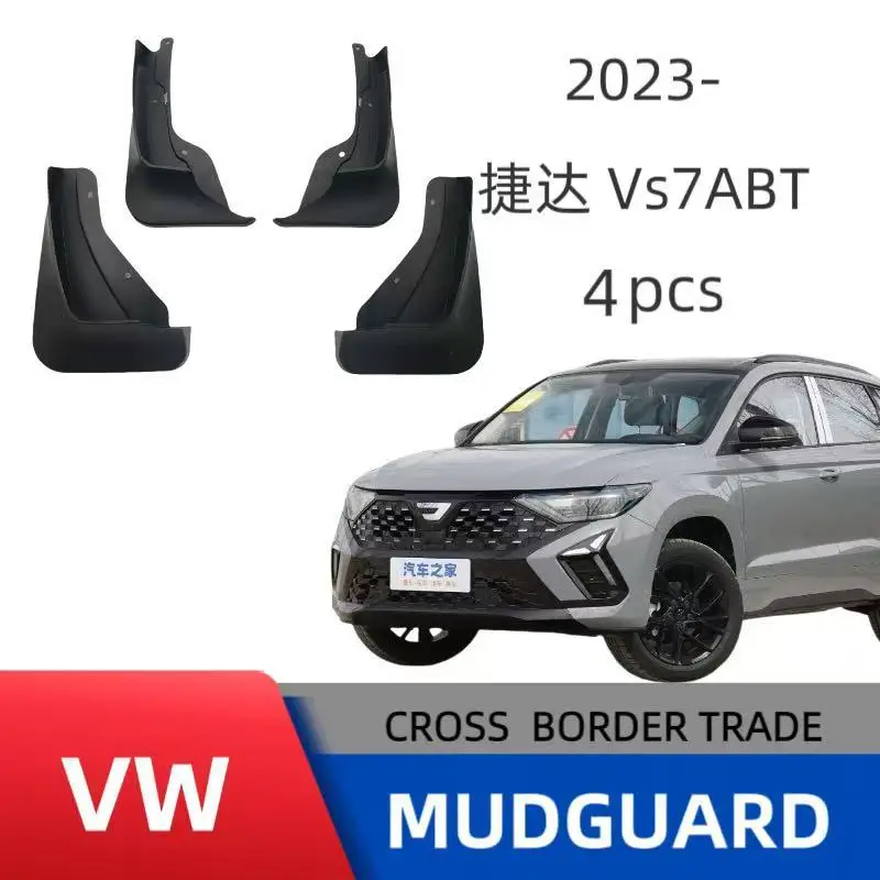 

Suitable for 23 Jetta VS7ABT limited edition car fender modification accessories without drilling installation