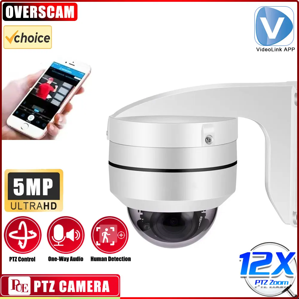 

5MP PoE Security PTZ Camera With Spotlights 12X Optical Zoom Outdoor Camera With IR Night Vision Audio Record Human Video Camera