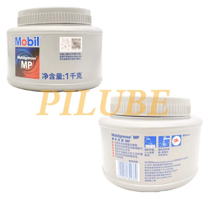 Mobil MP High Performance Multi-Purpose Grease for Bearings Fans and Automotive Applications Original Product