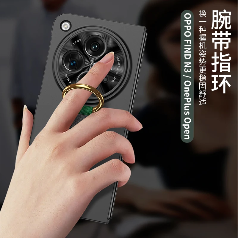 For OnePlus Open Case Ultra Thin Skin Friendly Matte Wrist Strap Metal Ring Bracket Tempered Film Folding Shockproof Hard Cover