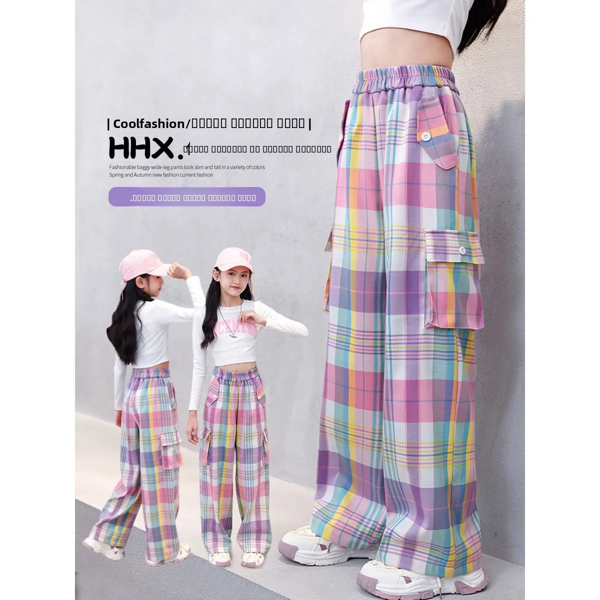 

Широкие брюки в клетку для девочек, летняя одежда с защитой от комаров, детская рабочая одежда, брюки среднего и большого размера, детская весенняя мода
