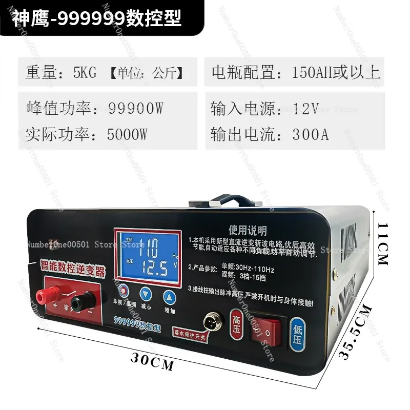 High Power 12V/24V Inverter Head Male Multifunctional Electronic Boost Power Converter