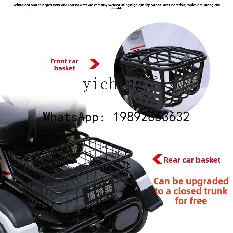 دراجة ثلاثية العجلات كهربائية AB، سيارة تعمل بالبطارية الصغيرة لكبار السن، سكوتر لالتقاط الأطفال #3