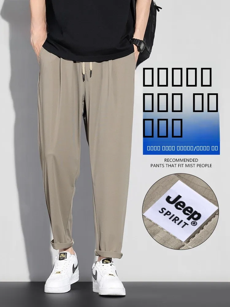 

Ice Silk Casual Pants Men's Summer Thin Loose Straight High Elastic Qui Dry Sports Trousers Breathable Straight Leg Tr...