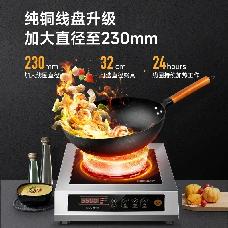 High-power commercial induction cooker with strong firepower, suitable for milk tea shops, restaurants, and large families