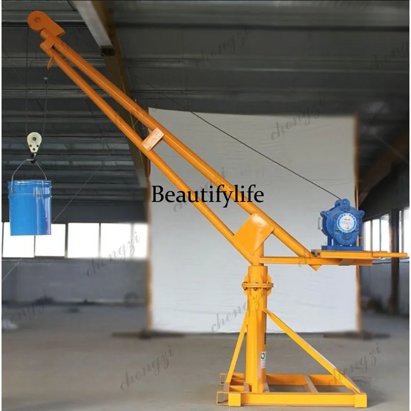 220V small household crane, rotating electric hoist, construction and renovation hoist, outdoor brick lifter, power assist