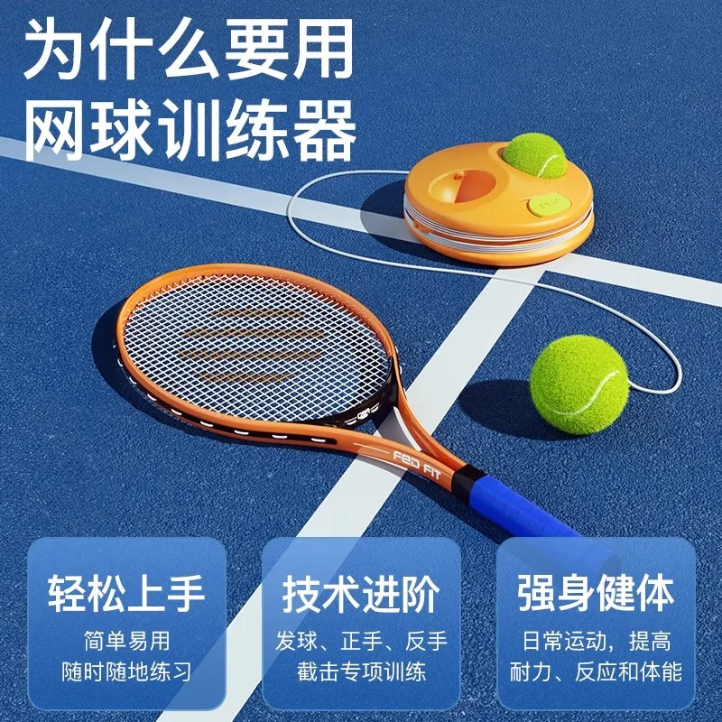 Tennis Trainer Single Rebound Tennis Racket with Line