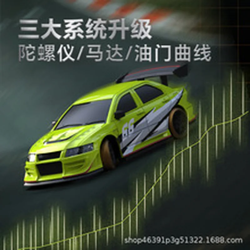 Mini Turbo Racing C66 Drift RC Model Car Electric Remote Control Drifting Desktop Toy Gift Simulation Vehicle Collectible
