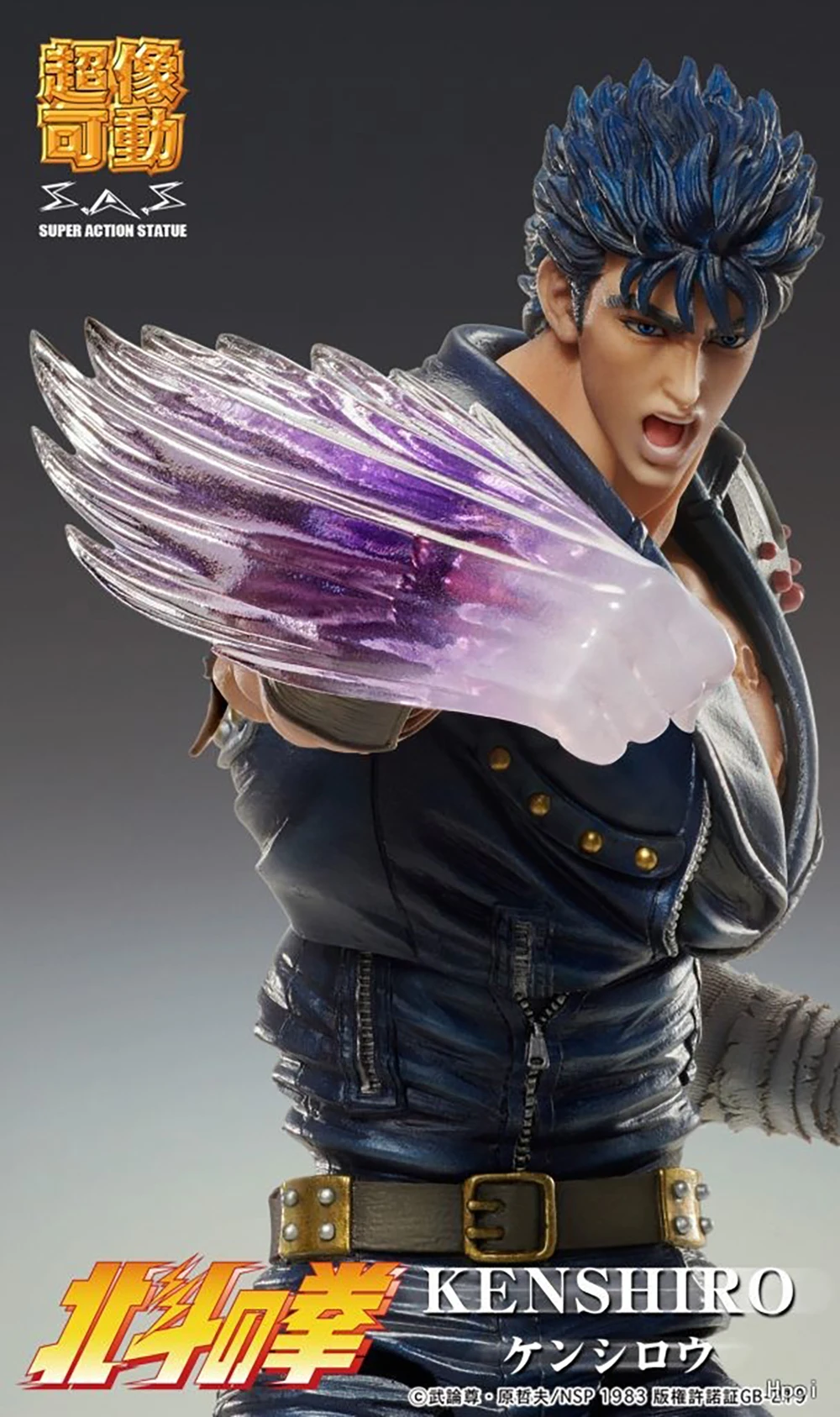 

100% Original in Stock Medicos Entertainment Super Action Statue Hokuto No Ken Kenshirou Action Figure Collection Series