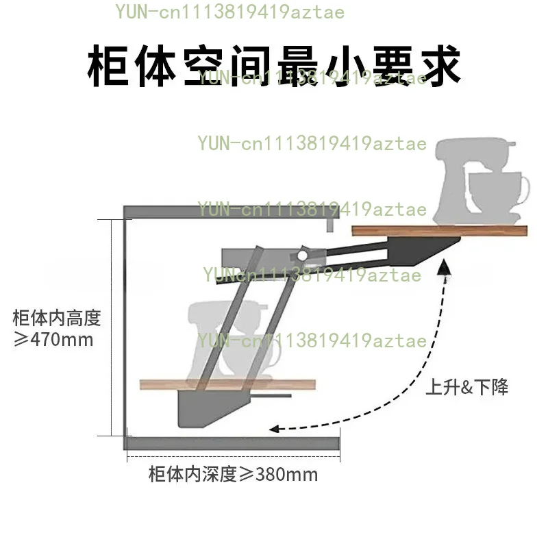 Lift Bracket Kitchen Blender Coffee Machine Up and Down Lifter Hydraulic Buffer Countertop Extension Hardware Without Wood Board