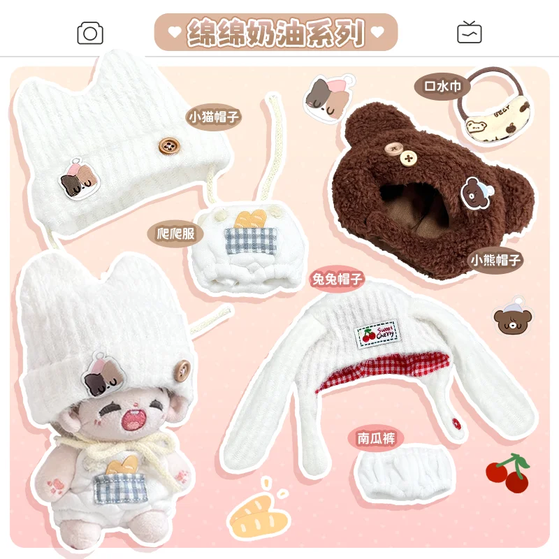 10cm doll Clothes Endless Cream Series 10cm Anu Cotton Doll Labubu doll Clothes Set