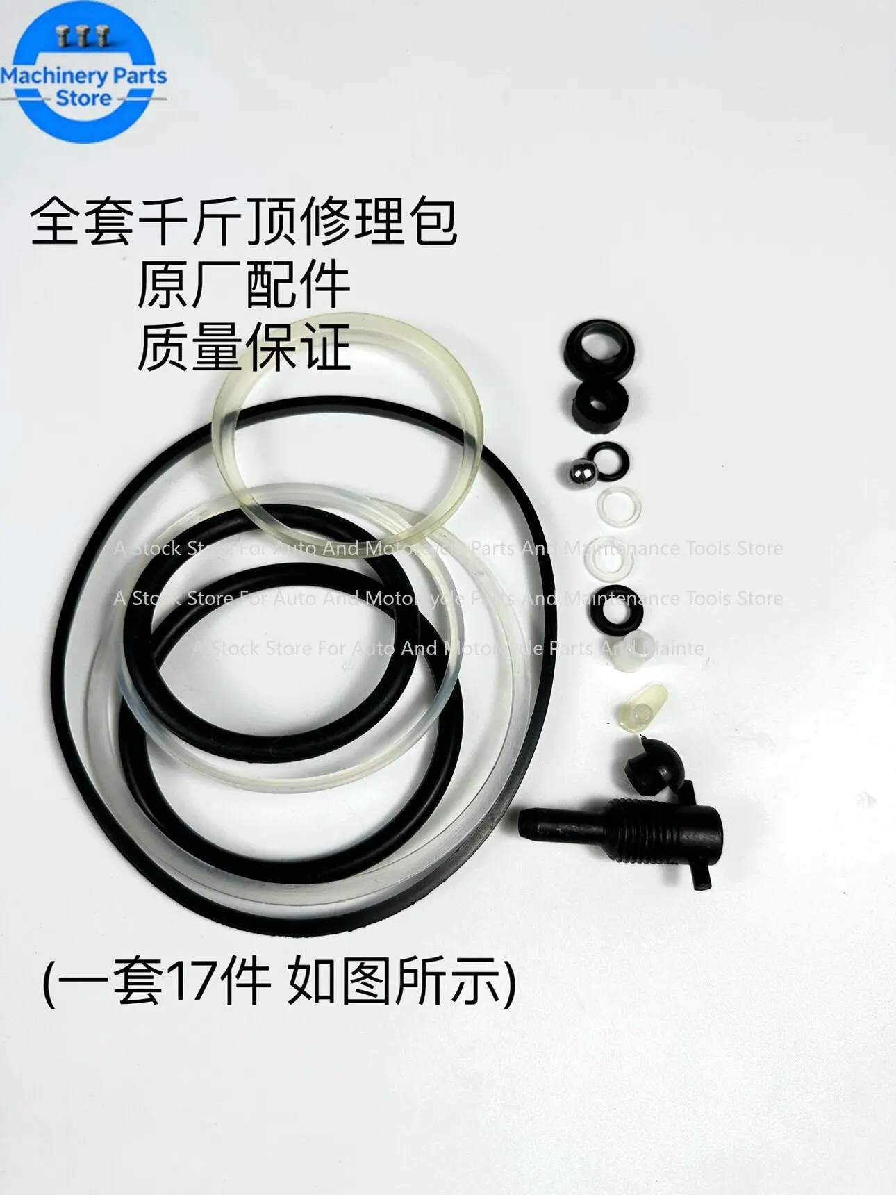 Vertical Jack Repair Kit Oil Seal Hydraulic Seal Rubber 2-200 Tons Accessories Oil Plug