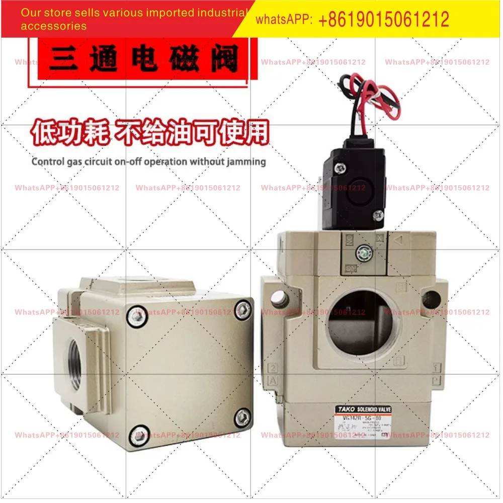 VG342R-5G VG342-4G-10A 06A 04 Pneumatic NP13 Threaded Vacuum Pilot Operated 3-Way Solenoid Valve