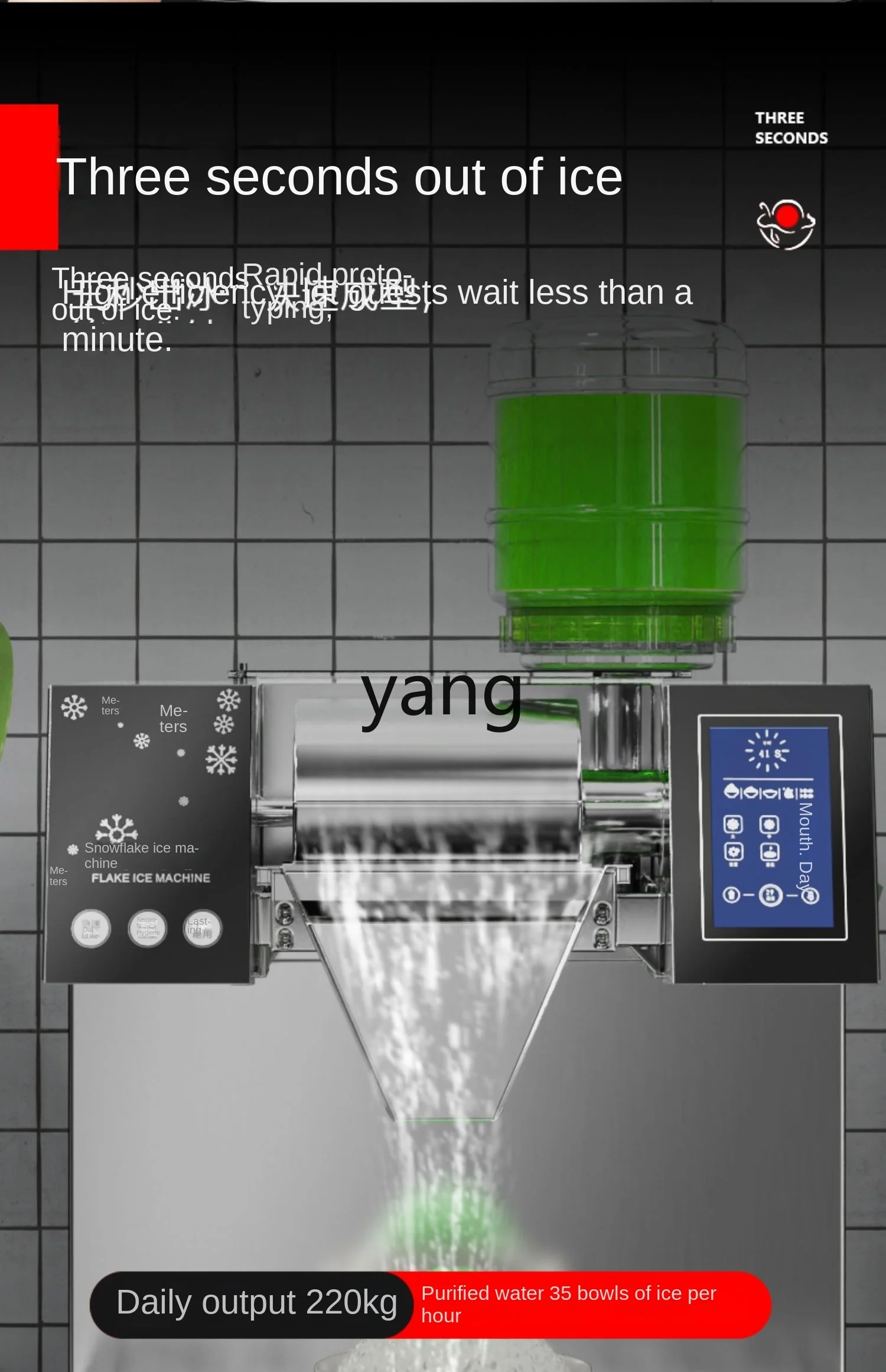 CX commercial sponge ice machine shaving ice machine Internet celebrity stall Korean snowflake machine