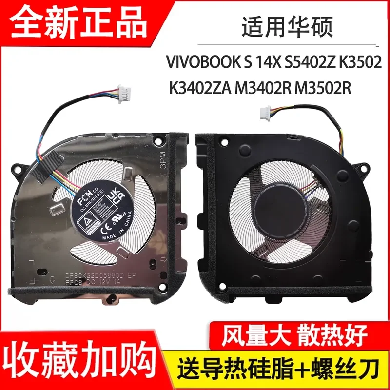 Fan for ASUS Matchless 15 14 VivoBook S 14X S5402Z K3502 K3402ZA