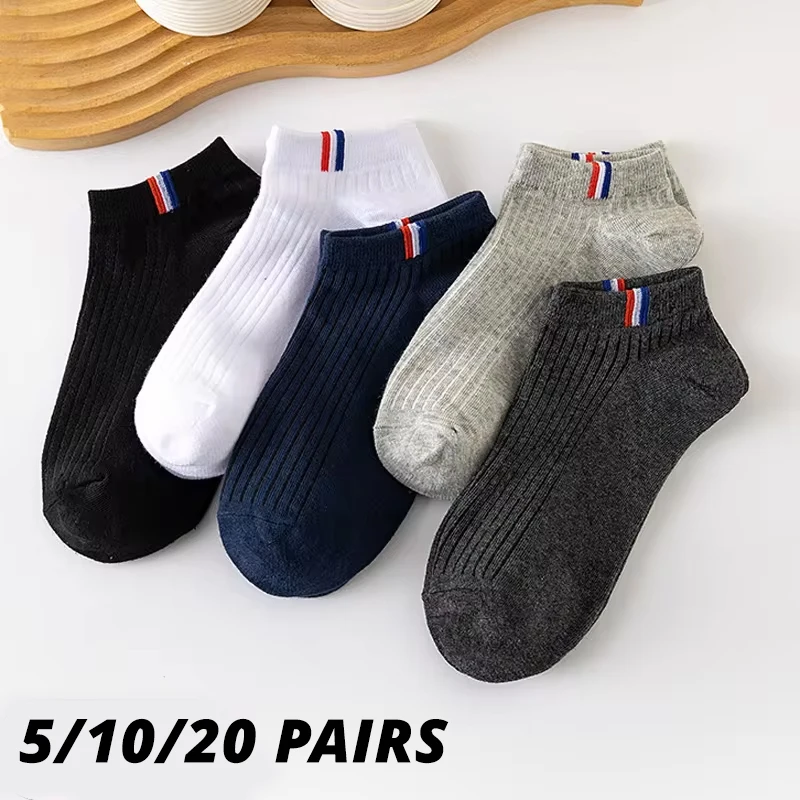 5/10/20 Pairs Of Thin Summer Blending Boat Socks Plain Color Mens Casual Socks Breathable Sweat Absorbing Calibration Socks