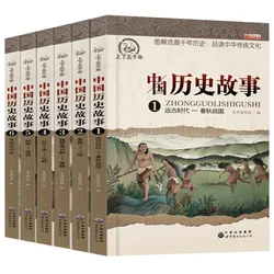 Five Thousand Years of Chinese History Stories: 6 Extracurricular Readings and Books for Primary and Secondary School Students