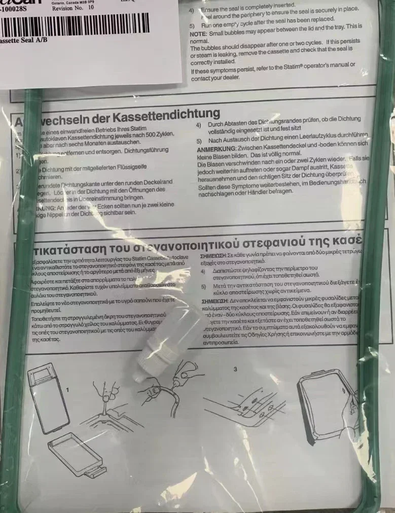 

SciCan 2000S Sterilizer Sealing Strip STATIM Sterilizer 2000S Door Seal