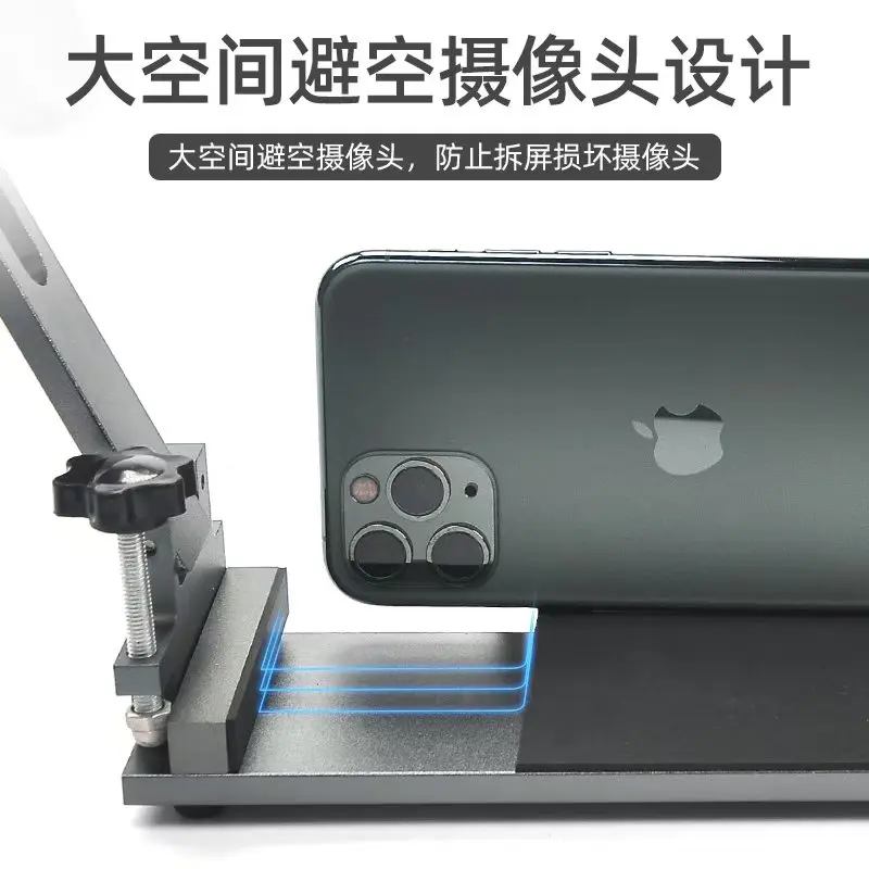 TE-789 Universal LCD Screen Separator Mobile Phone Free Heating Screen Quick Removal Clamping Fixture for Phone Repair Tools