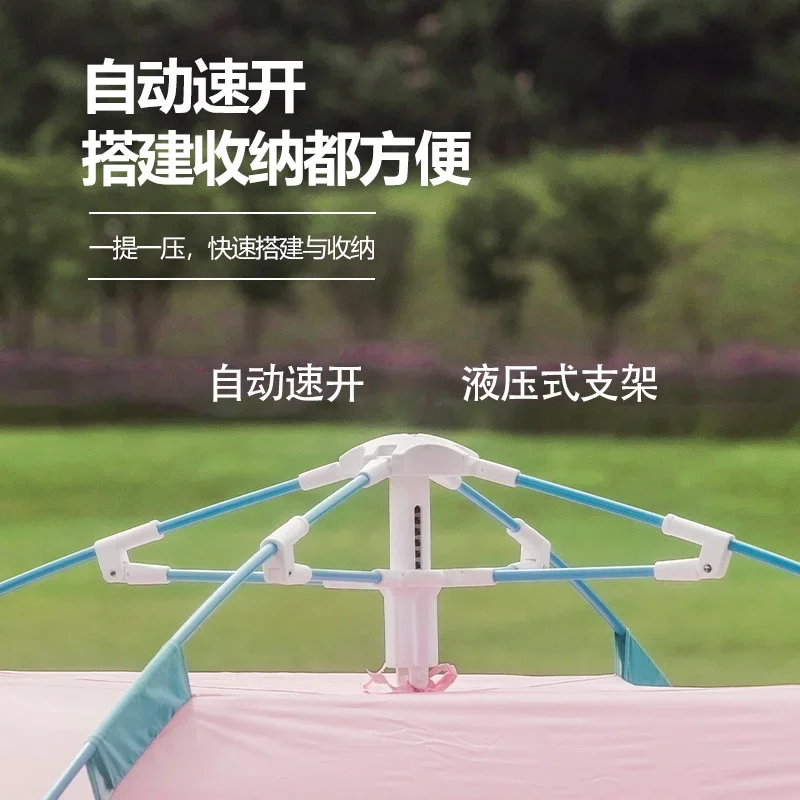 Outdoor camping Begonia Rainproof, windproof and sun protection Quick-open small Automatic tent Park tent Macaron 3