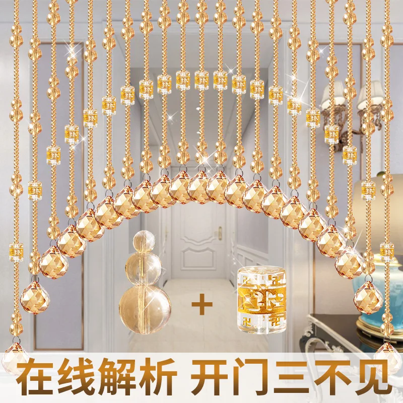 Crystal bead curtain new door curtain partition curtain gourd living room entrance bathroom bedroom door