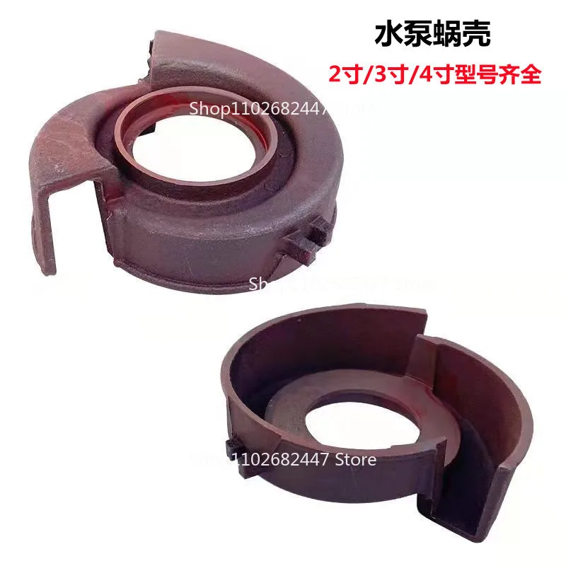Engine Self-priming Pump Accessories 2 Inch 3 Inch Suction Pump Vortex 168/170 Aluminum Water Pump Turbine Cover Volute