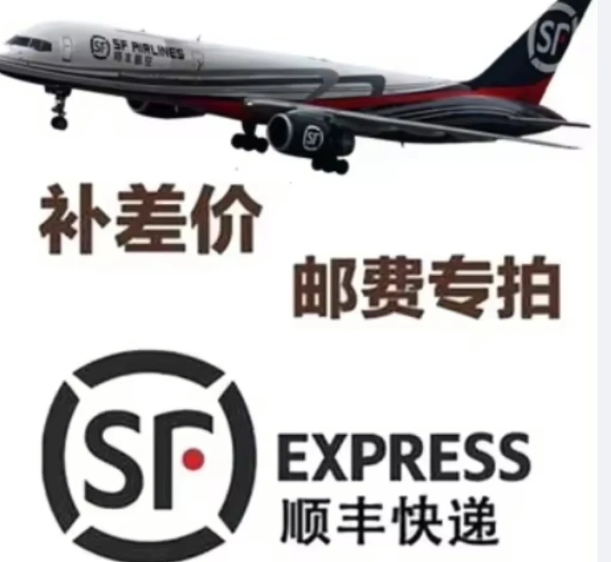 compensar a diferença