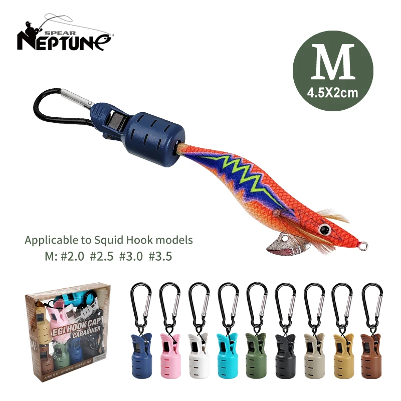 Neue m 9 stücke Tintenfisch Jig Protector Egi Webfoot Octopus Haken Abdeckung Tintenfisch Regenschirm Köder Kappe Tintenfisch Köder Maske mit Karabiner