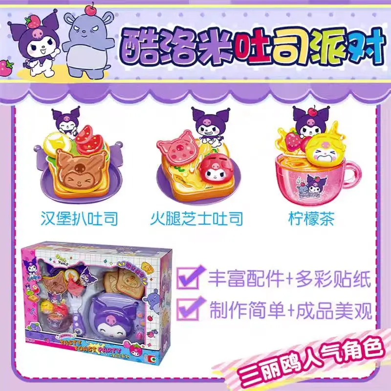 set-da-gioco-hello-kitty-kuroi-mī-toast-party-58044-giocattolo-per-bambini-per-preparare-te-al-limone