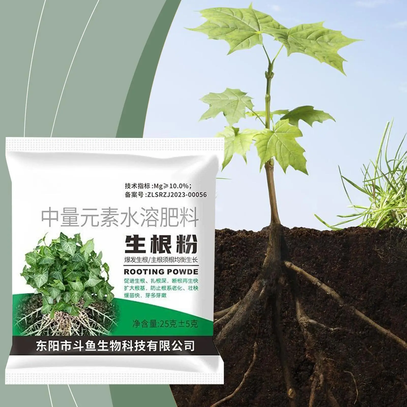 Plant Rooting Powder Fertilizer Garden Plant Root Stimulator Plant Cuttings Grow Powder for Agriculture Tree Vegetables