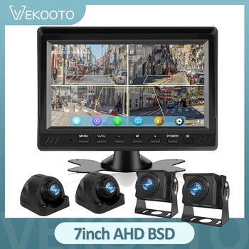 7" AHD 4CH Truck Monitor BSD Recording DVR 1080P Car Rear View Camera Vehicle IPS Screen Support Blind Spot Detection