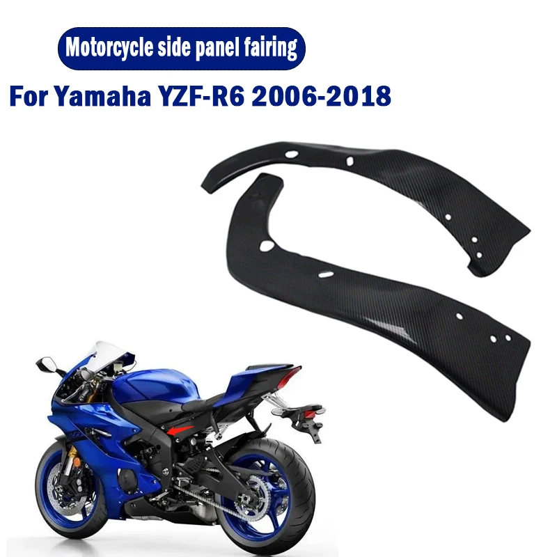 

Защитная крышка рамы мотоцикла для Yamaha YZFR6 YZF R6 YZF-R6 2006-2018 ABS углеродное волокно обтекатель боковой панели