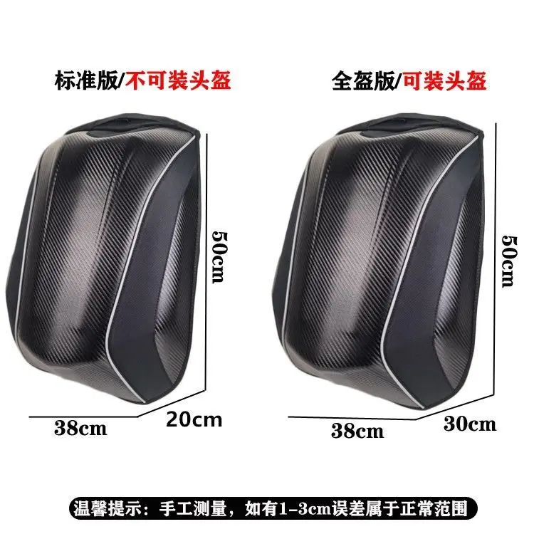 Nowy Wodoodporny Plecak z Włókna Węglowego na Kask Motocyklowy, Bagaż, Motocross, Jazdę, Wyścigi, Podróże, Torba do Przechowywania, Skrzynia, sakwa motocyklowa moto2