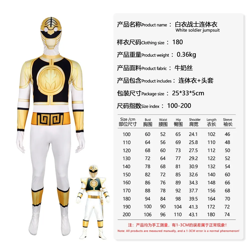 Fantasia Power Samurai Morpher Mighty Morphin Rangers Cosplay Costume Superhero Mask Kids Carnival Party Jumpsuit Zentai Suit view 5