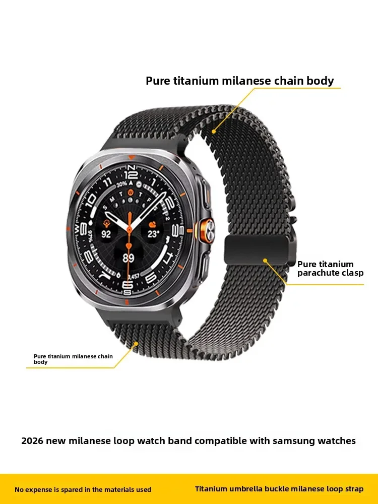Applicable Samsung Watch Strap Ultra 2026 Watch Strap Titanium Milanese Watch 8 Metal Drop Buckle Sports Wristband