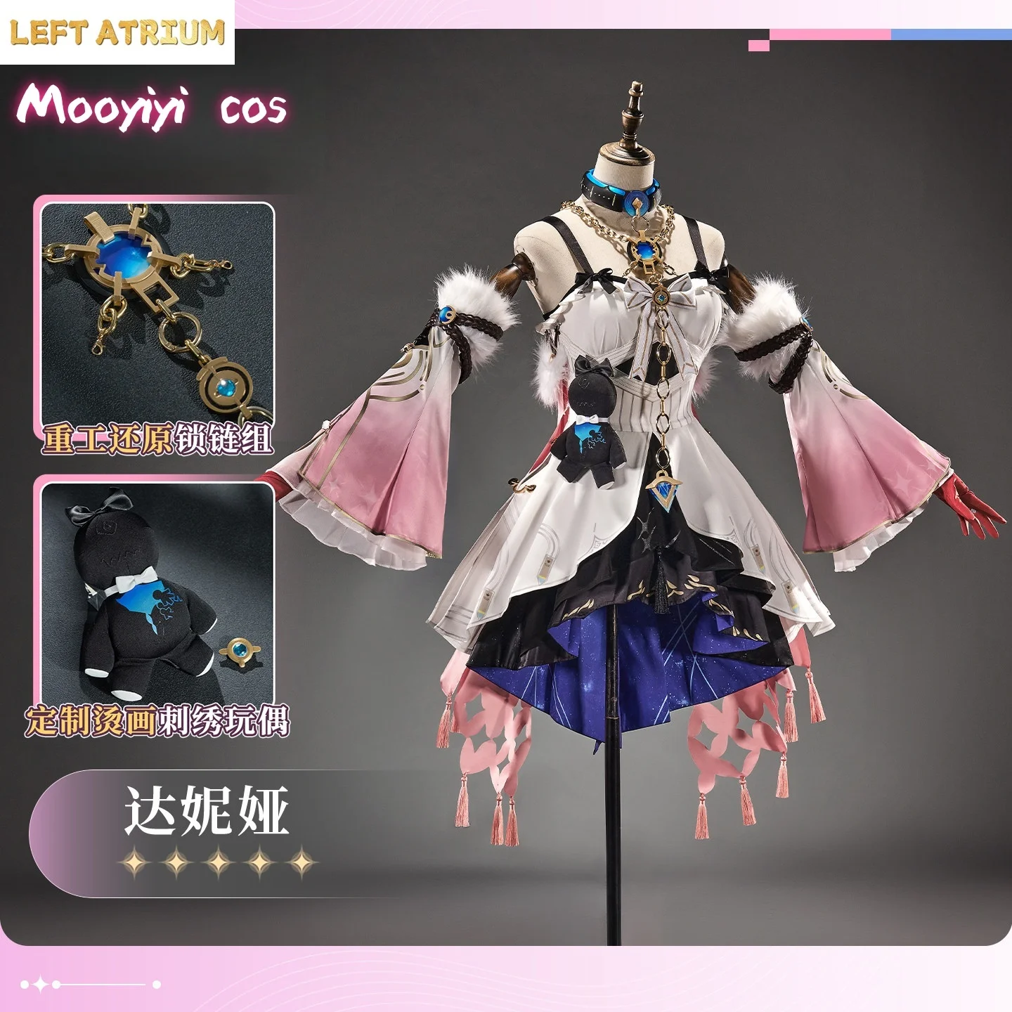 

Game Wuthering Waves Denia Cosplay costume Halloween Christmas Exquisite props Comic costume Mooyiyi cos Size S-2XL Newly