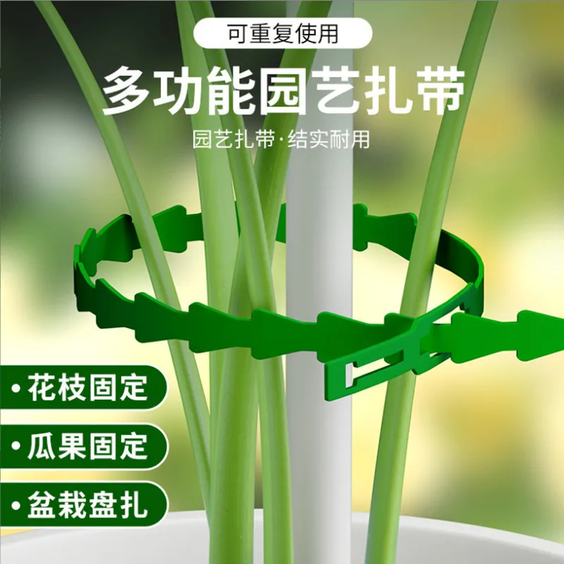 13/17Cm Green Fishbone Cable Tie Gardening Plant Climbing Vine Flower Seedlings Wire Tie Fixed Strap Shaping Clip Fast Delivery