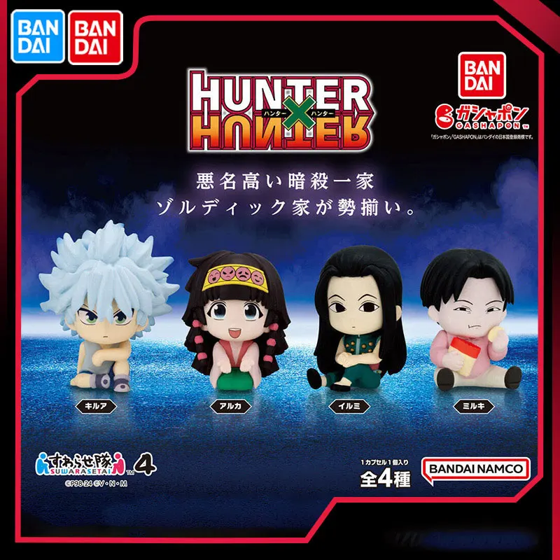 

Bandai Gashapon Toys HUNTERxHUNTER Sitting Posture Series 4 Anime Figures Killua Alluka Illumi Zoldyck Miruki Ornaments Model