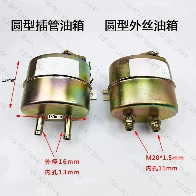 Hydraulic tank for power steering of modified tractor round oil pot four-wheeler hydraulic tank
