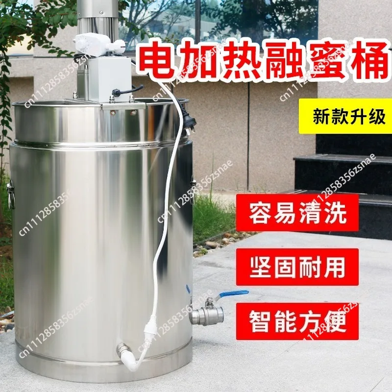 Electric Heating Mixer Melting Tank,Small Electric Heated Stirrer with Temperature Control&Digital Display,Heating Mixing Barrel