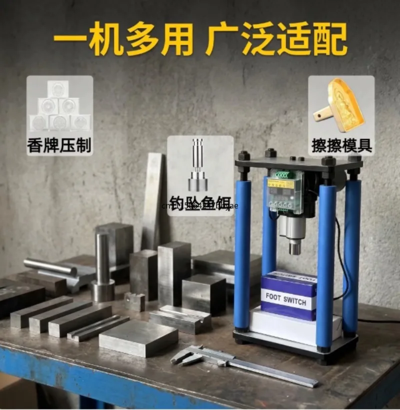 For 4‑Pillar Silent Electric Press Machine,Automatic Press for Lead Ingots,Tea Cakes,Shampoo Bars & Incense Tablets
