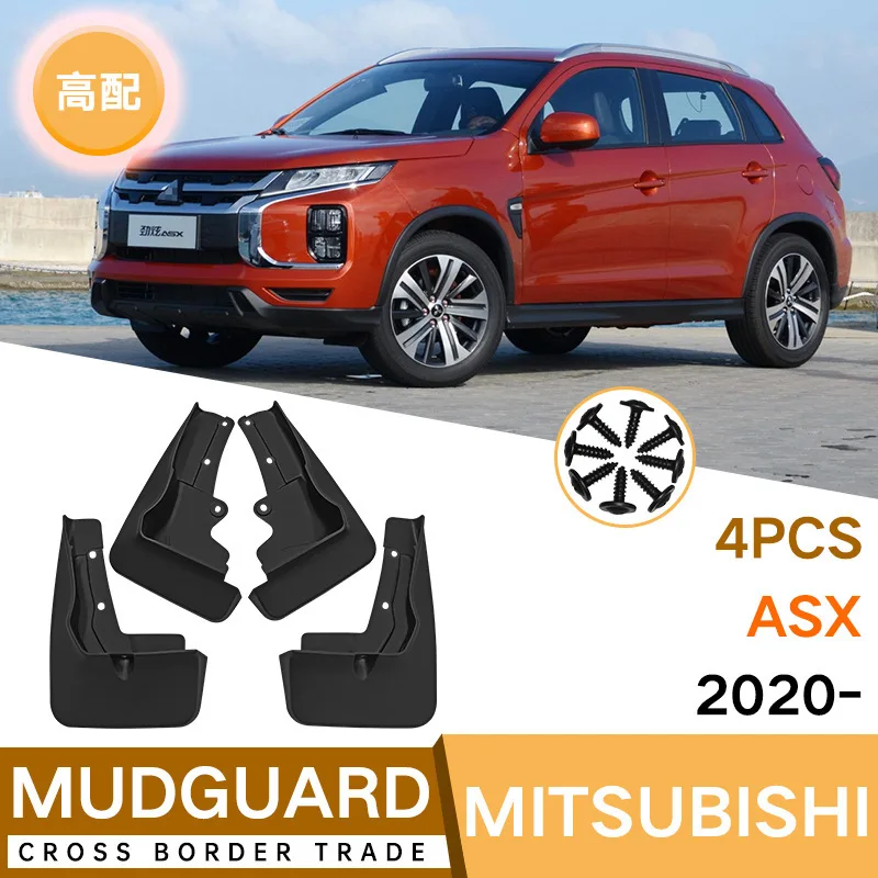 For Mitsubishi Mitsubishi ASX 2020 Jinxuan high-end fender leather auto parts 4runner accessories