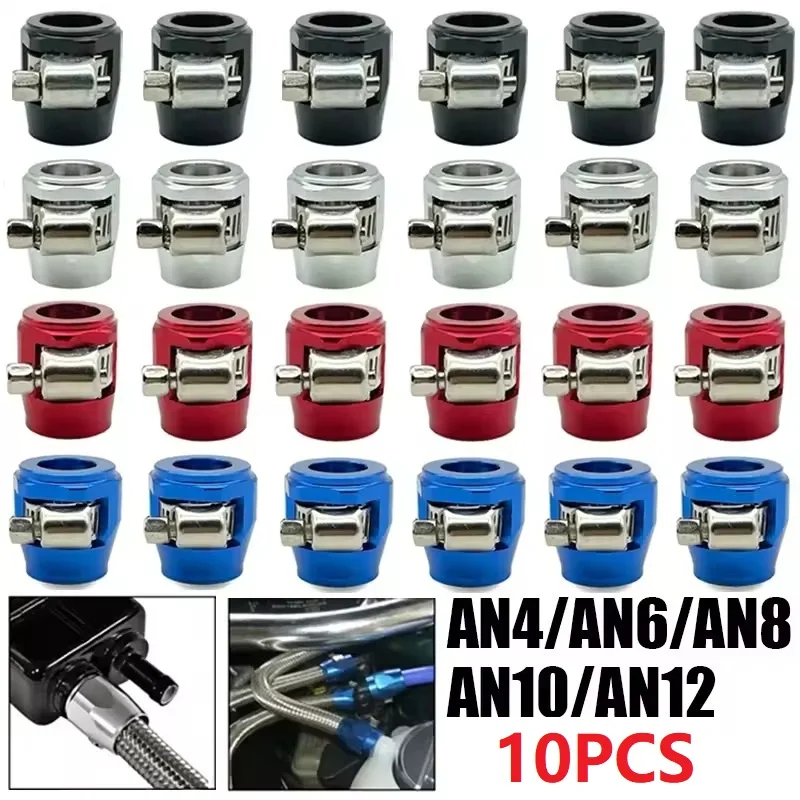 10PCS AN4 AN6 AN8 AN10 AN12 Car Hose Clamp Radiator Fuel Water Pipe Tube Clip Buckle Fitting Oil Hose Clamps End Finisher