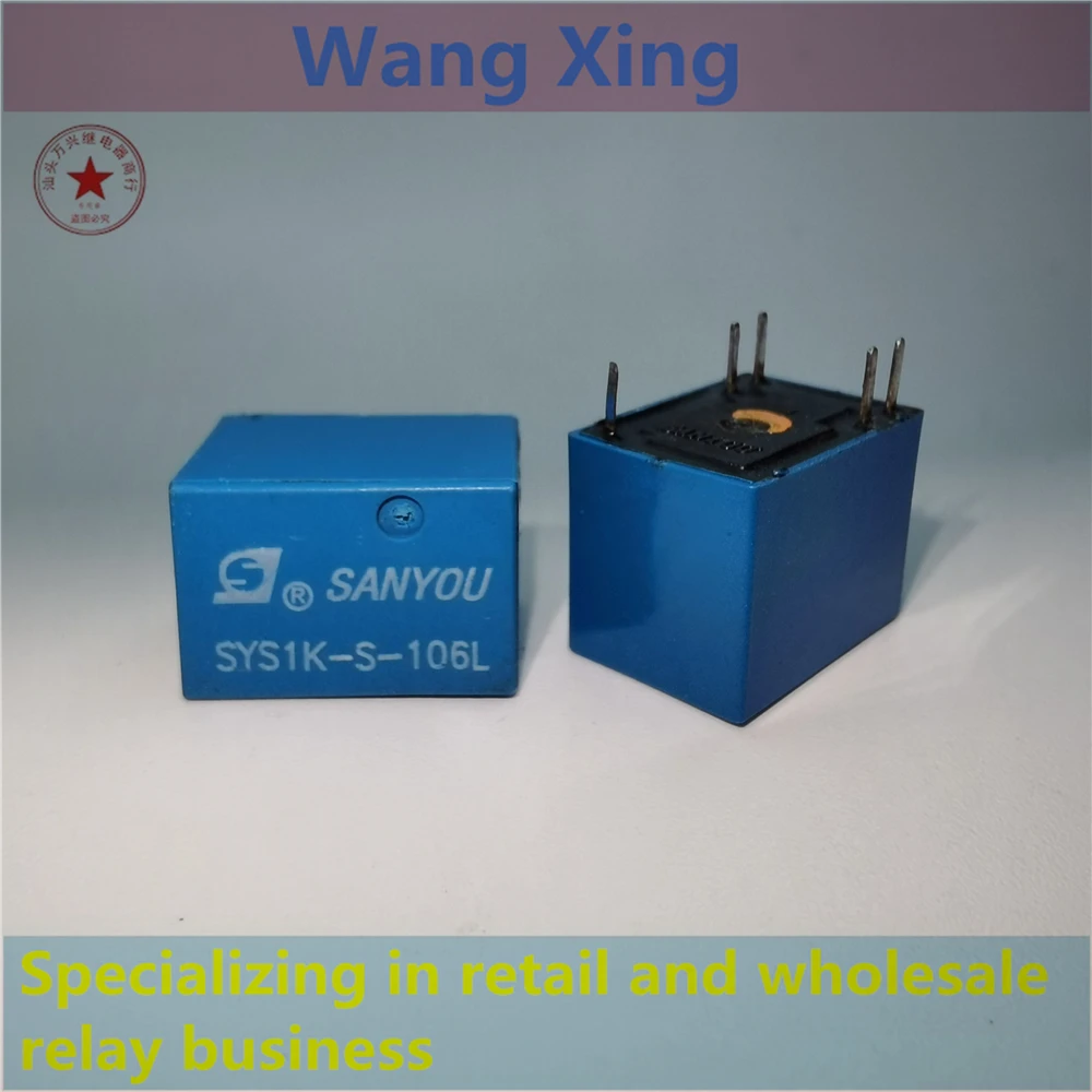 SYS1K-S-105L SYS1K-S-106L SYS1K-S-109L SYS1K-S-112L SYS1K-S-124L Electromagnetic Power Relay 5 Pins