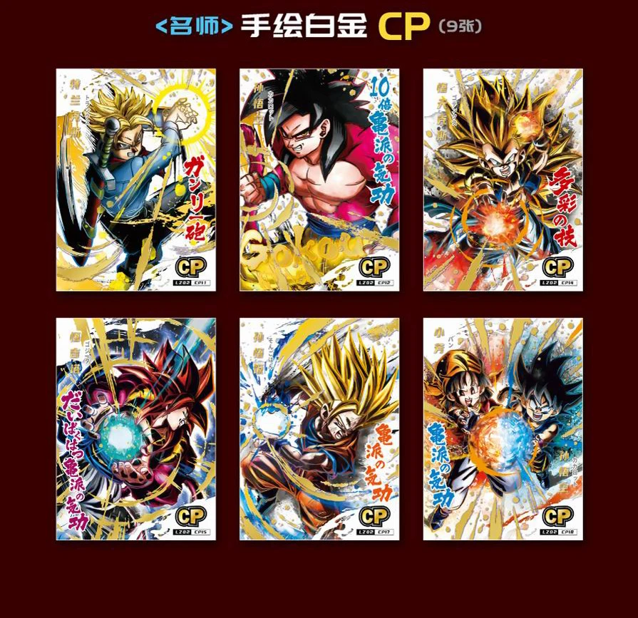 New Dragon Ball Milky Way Tour Cards for Children EX Anime Figures Son Goku Super Hero Saiyan Vegeta IV Bronzing Barrage Card